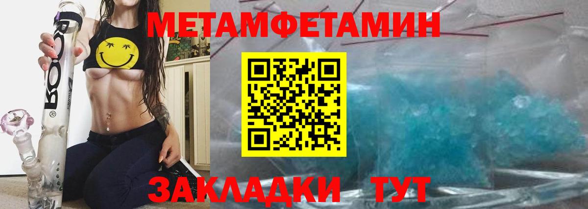 АМФЕТАМИН 98% Дзержинск