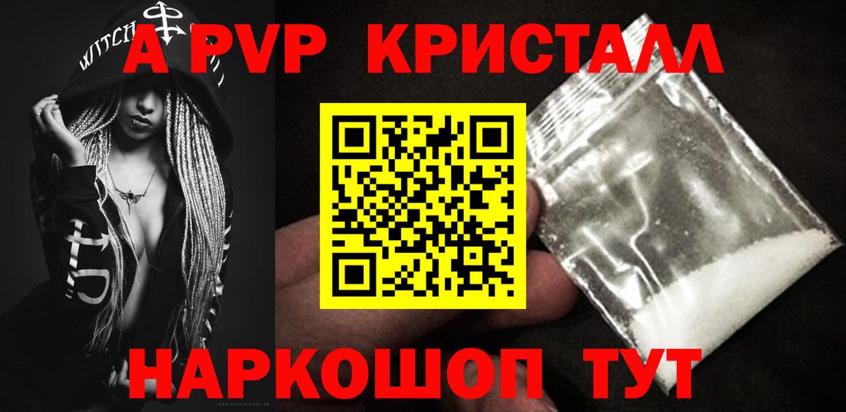 Alpha PVP СК КРИС  Вход с VPN  Alfa_PVP СК КРИС  Дзержинск  Альфа ПВП СК КРИС 