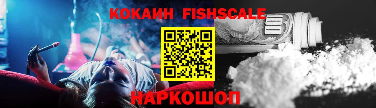 COCAIN Колумбийский Дзержинск