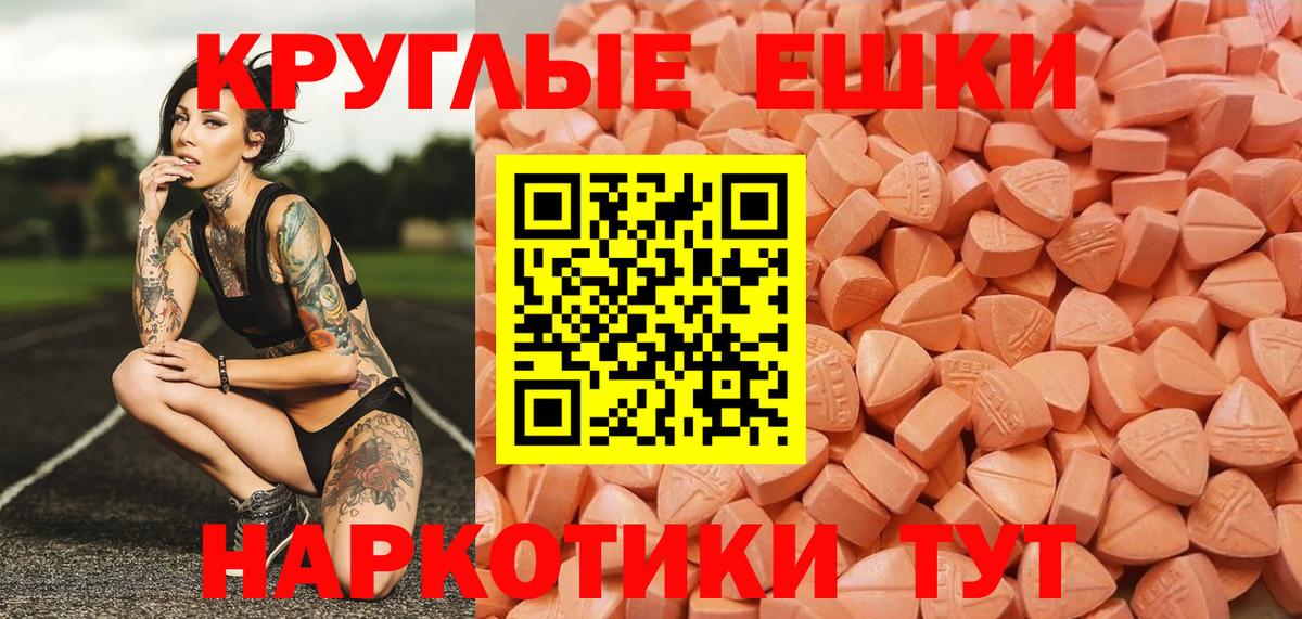 Ecstasy DUBAI  Вход с VPN  блэк спрут рабочий сайт  Дзержинск 