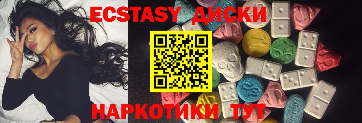 ЭКСТАЗИ Punisher Дзержинск