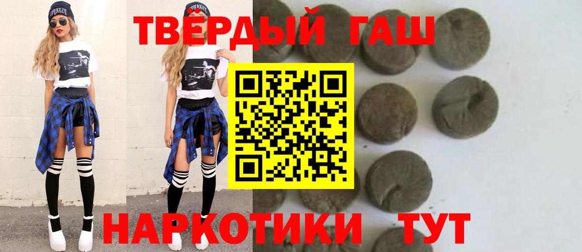Гашиш индика сатива Дзержинск