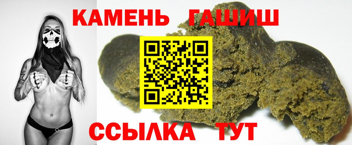 ГАШИШ хэш  Вход с VPN  Дзержинск  ГАШ  Гашиш ice o lator 