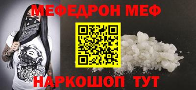 эйфоретик Краснознаменск