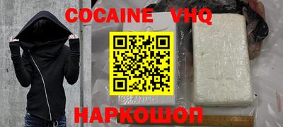 метадон Краснокаменск