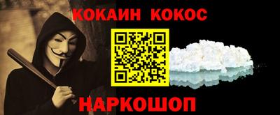 метадон Краснокаменск