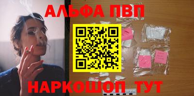 метадон Краснокаменск