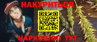 эйфоретик Краснознаменск
