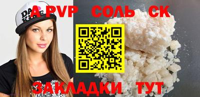 меф Краснодар