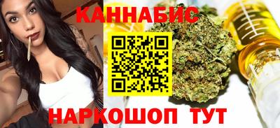 метадон Краснокаменск