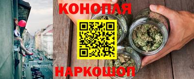 эйфоретик Краснознаменск