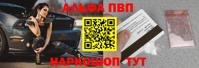 меф Краснодар