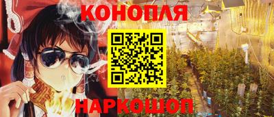 метадон Краснокаменск