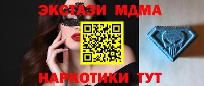 эйфоретик Краснознаменск