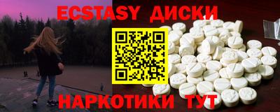 эйфоретик Краснознаменск