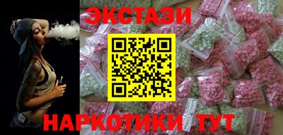 метадон Краснокаменск
