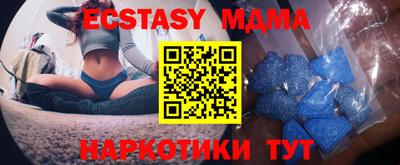 эйфоретик Краснознаменск