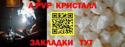 меф Краснодар