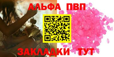 эйфоретик Краснознаменск