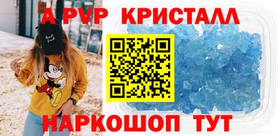 меф Краснодар