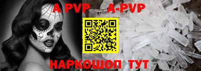 меф Краснодар