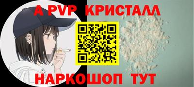 метадон Краснокаменск