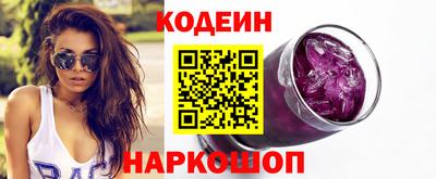 эйфоретик Краснознаменск