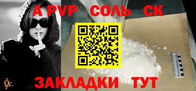 эйфоретик Краснознаменск