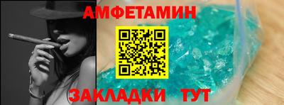 меф Краснодар