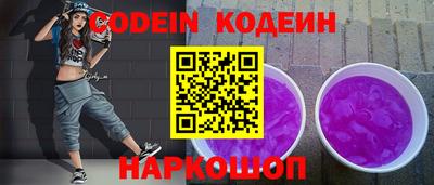эйфоретик Краснознаменск