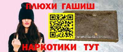 метадон Краснокаменск