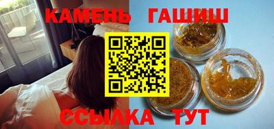 метадон Краснокаменск