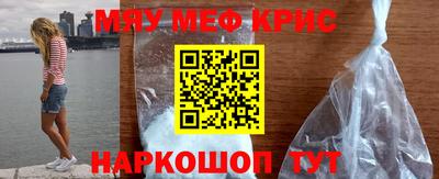 метадон Краснокаменск