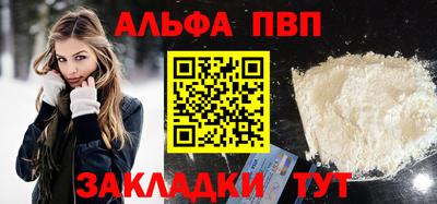 меф Краснодар