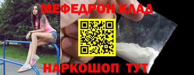 эйфоретик Краснознаменск