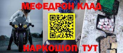 эйфоретик Краснознаменск