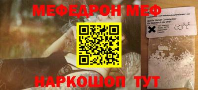 эйфоретик Краснознаменск