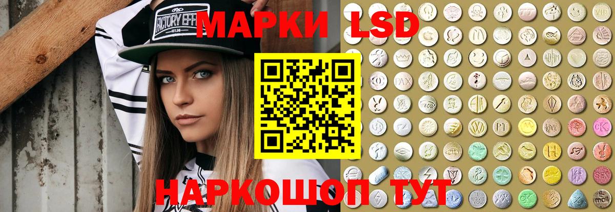 Дзержинск  LSD-25 экстази кислота  Лсд 25 экстази ecstasy  Вход с VPN 