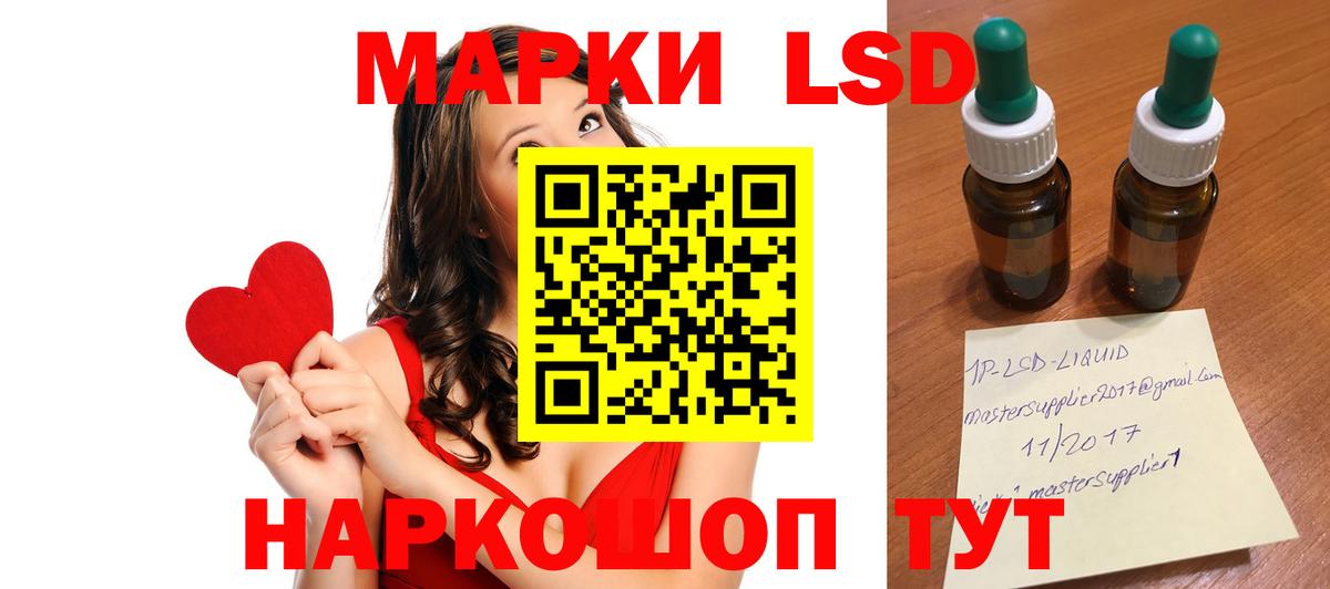 Лсд 25 экстази ecstasy Дзержинск