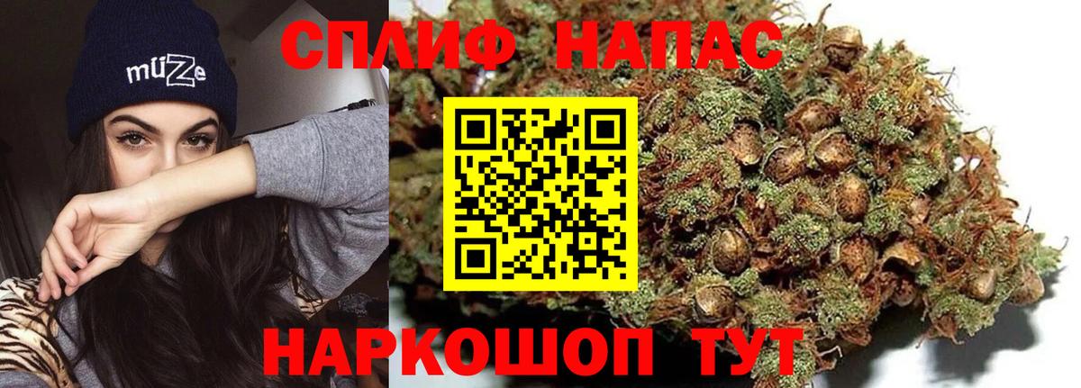Канабис гибрид  Вход с VPN  Конопля индика  Дзержинск  Марихуана VHQ 